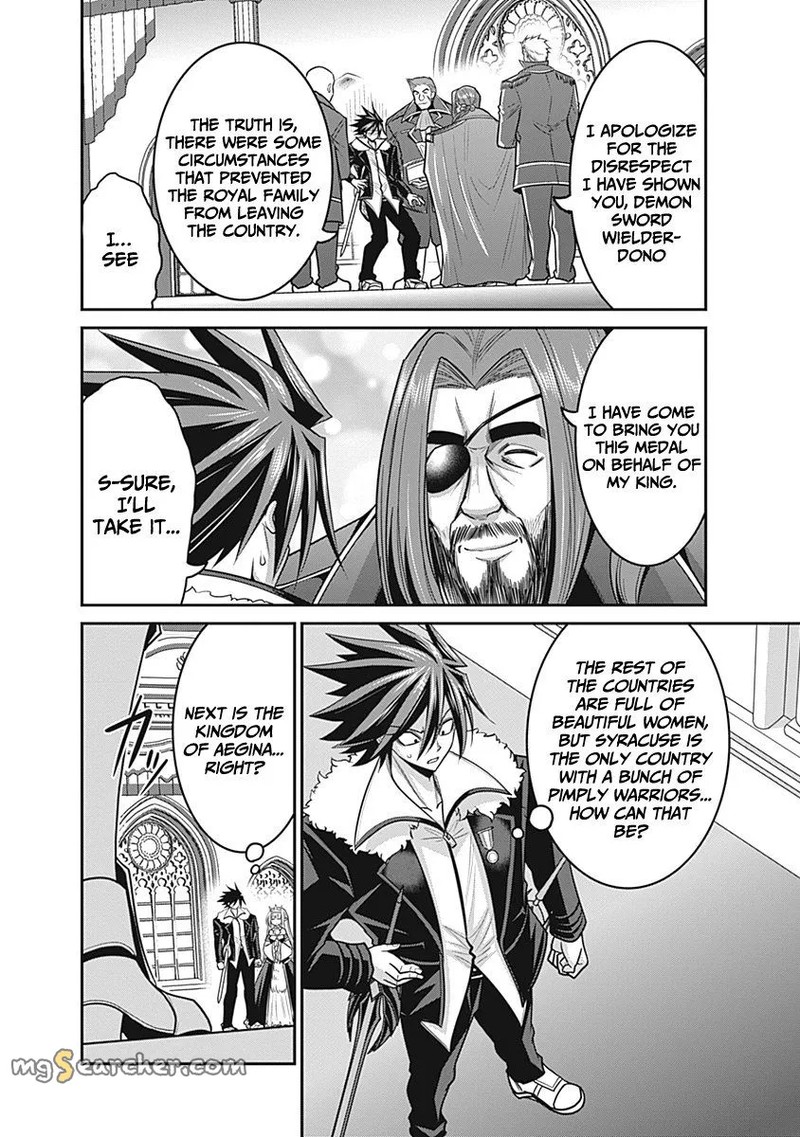 Kujibiki Tokushou Musou Harem Ken 29 8