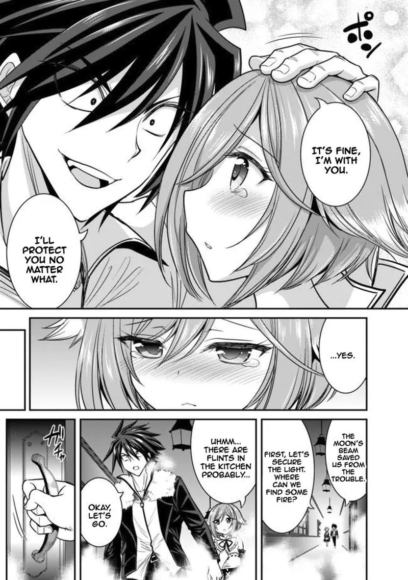 Kujibiki Tokushou Musou Harem Ken 2a 17