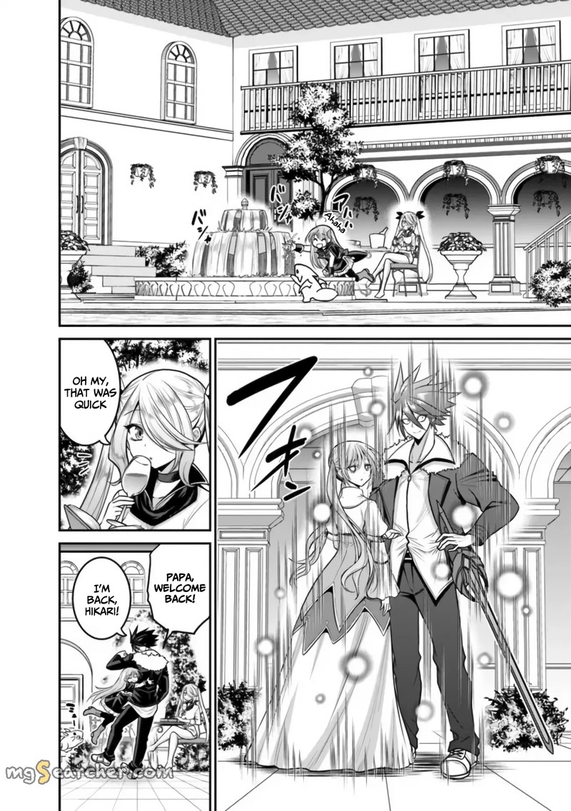 Kujibiki Tokushou Musou Harem Ken 30 12