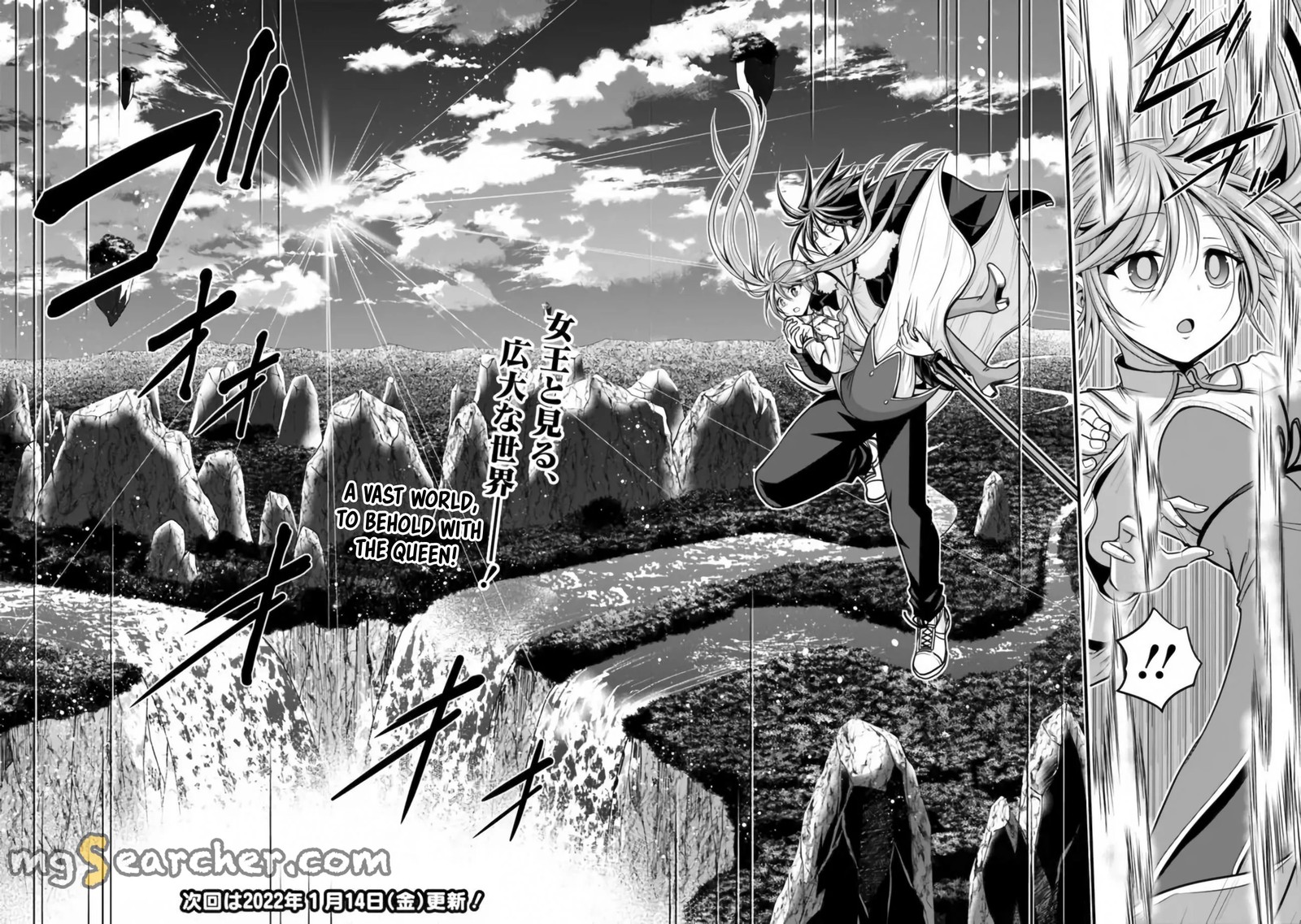 Kujibiki Tokushou Musou Harem Ken 30 16