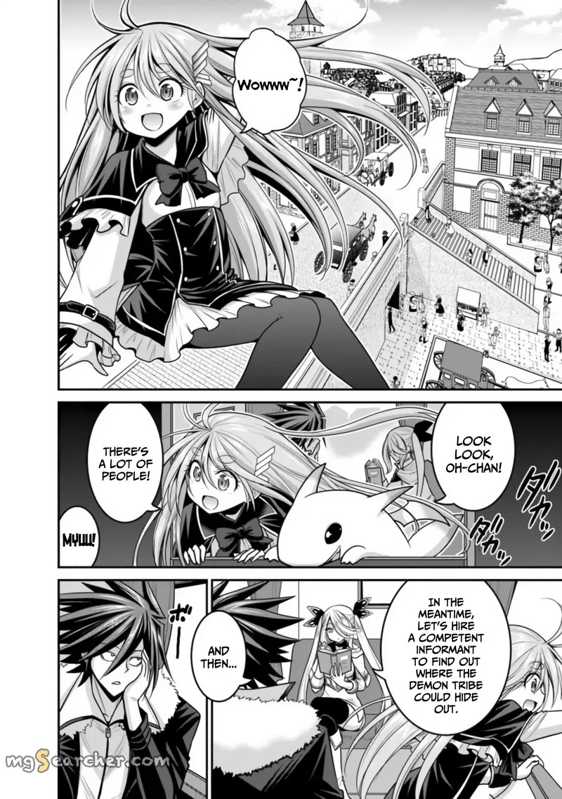 Kujibiki Tokushou Musou Harem Ken 30 4