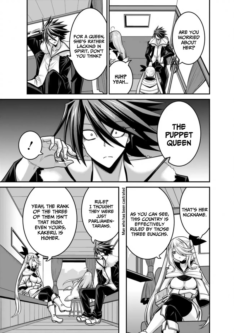 Kujibiki Tokushou Musou Harem Ken 30 5