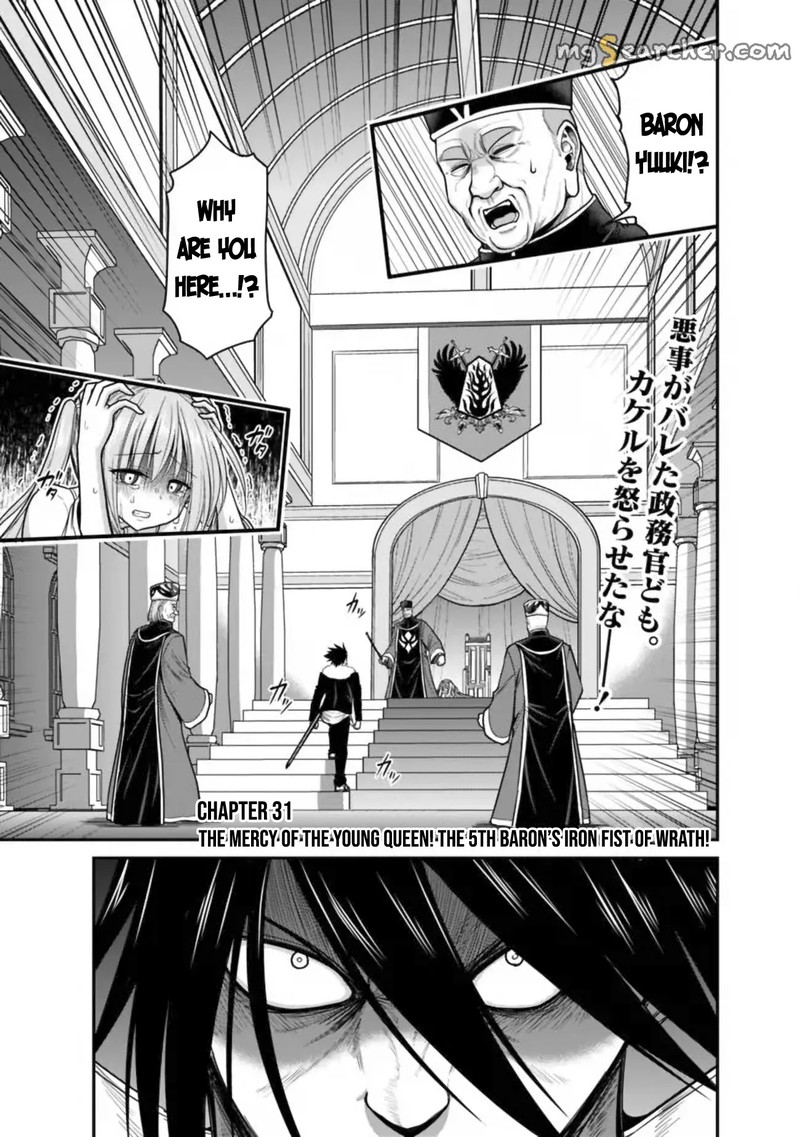 Kujibiki Tokushou Musou Harem Ken 31a 1