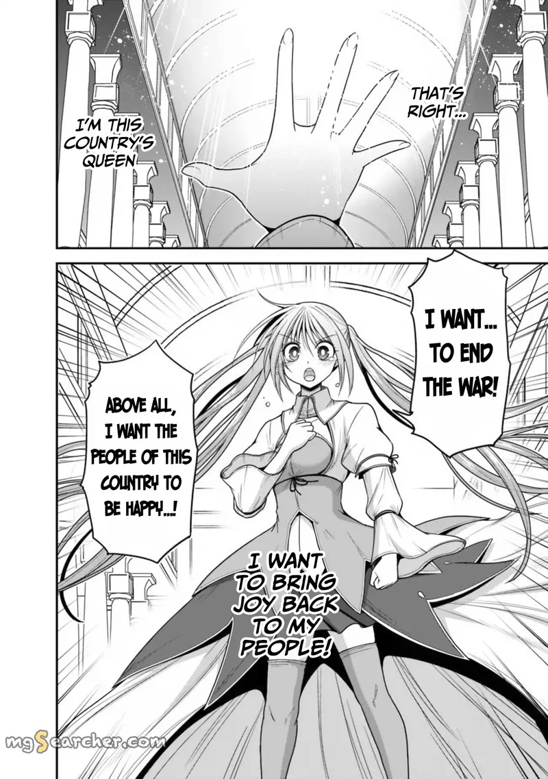 Kujibiki Tokushou Musou Harem Ken 31a 12