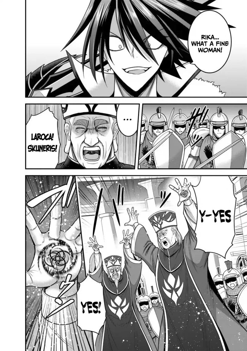 Kujibiki Tokushou Musou Harem Ken 31a 14