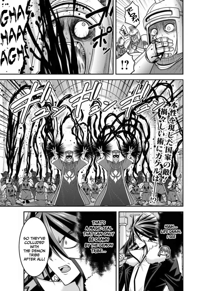 Kujibiki Tokushou Musou Harem Ken 31a 15