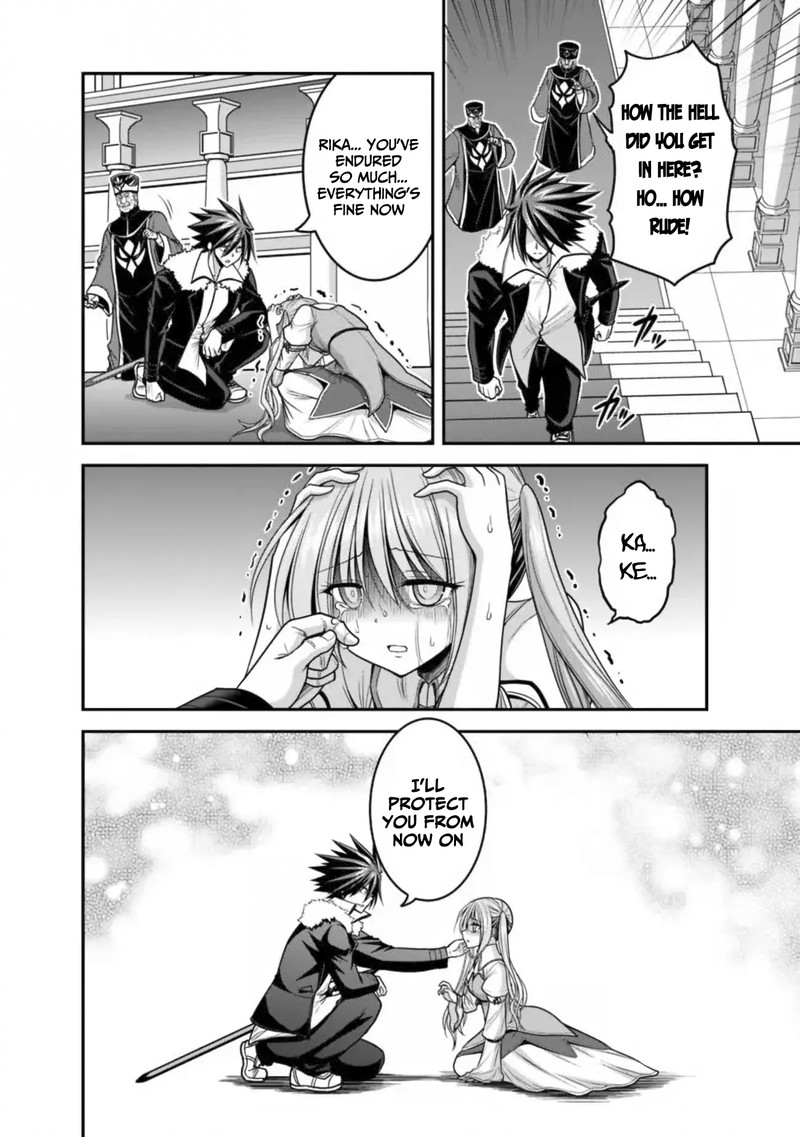 Kujibiki Tokushou Musou Harem Ken 31a 2