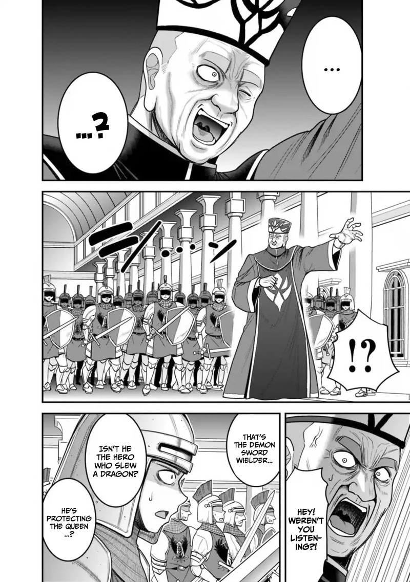 Kujibiki Tokushou Musou Harem Ken 31a 6
