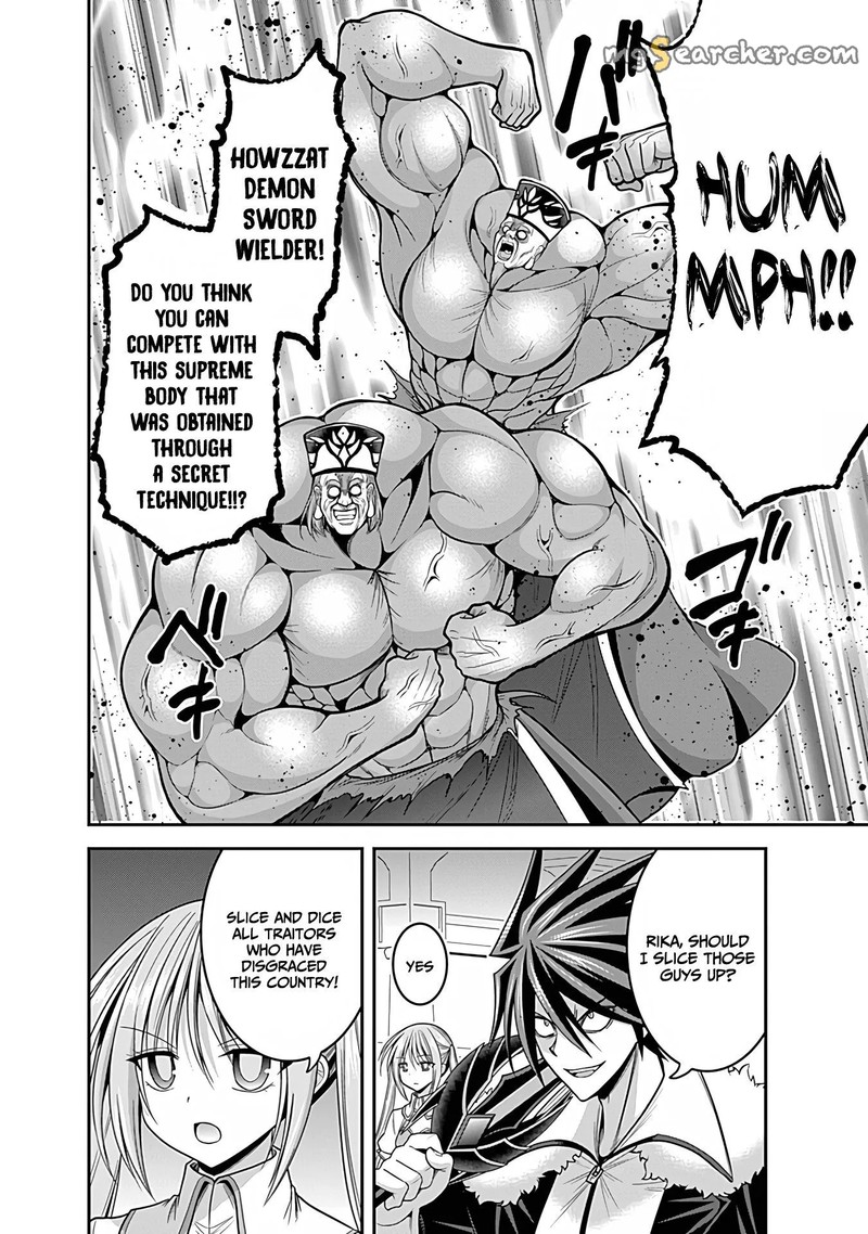 Kujibiki Tokushou Musou Harem Ken 31b 1