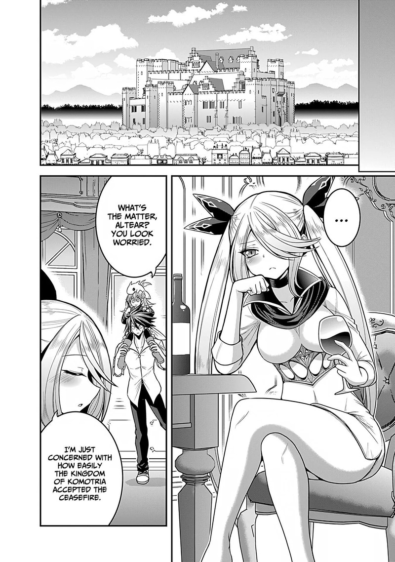 Kujibiki Tokushou Musou Harem Ken 32 14