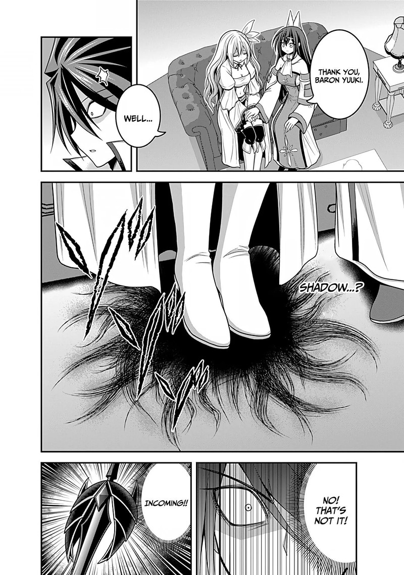 Kujibiki Tokushou Musou Harem Ken 32 22