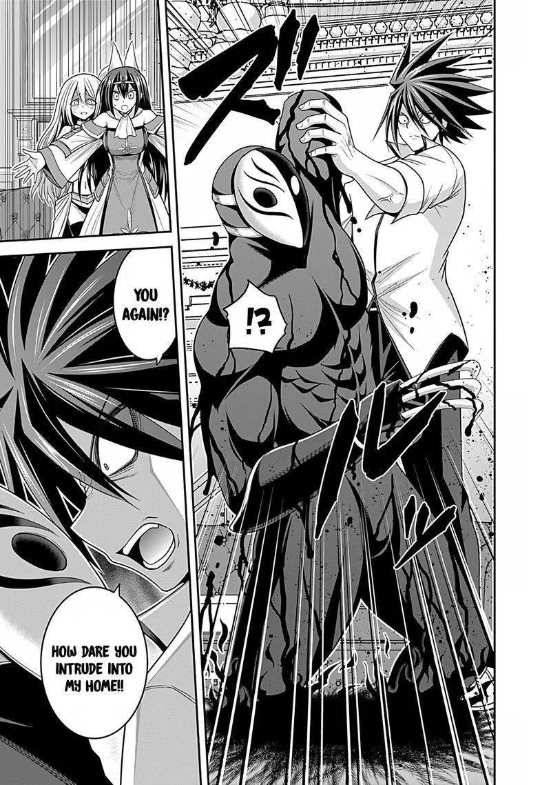 Kujibiki Tokushou Musou Harem Ken 32 25