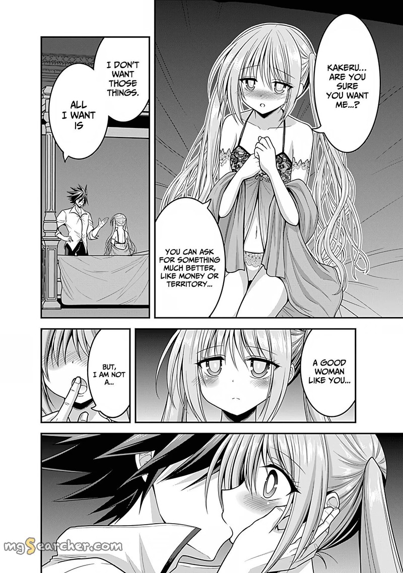 Kujibiki Tokushou Musou Harem Ken 32 4