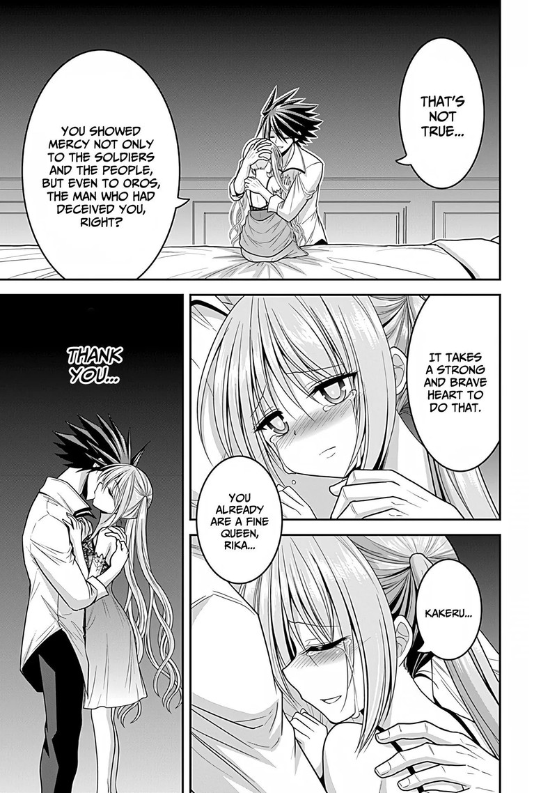Kujibiki Tokushou Musou Harem Ken 32 5