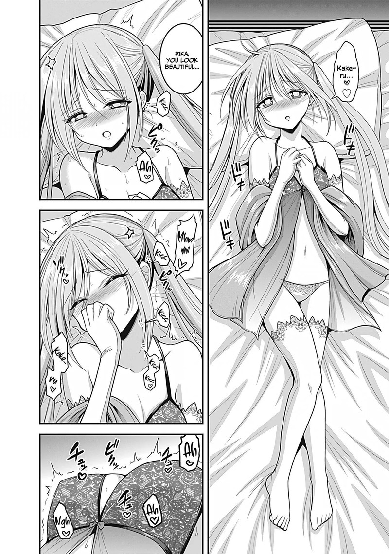 Kujibiki Tokushou Musou Harem Ken 32 6