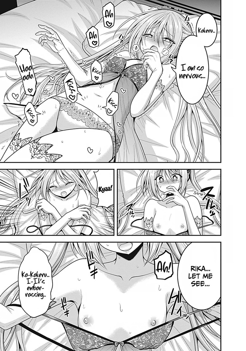 Kujibiki Tokushou Musou Harem Ken 32 7