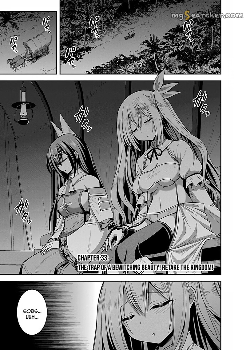 Kujibiki Tokushou Musou Harem Ken 33 1