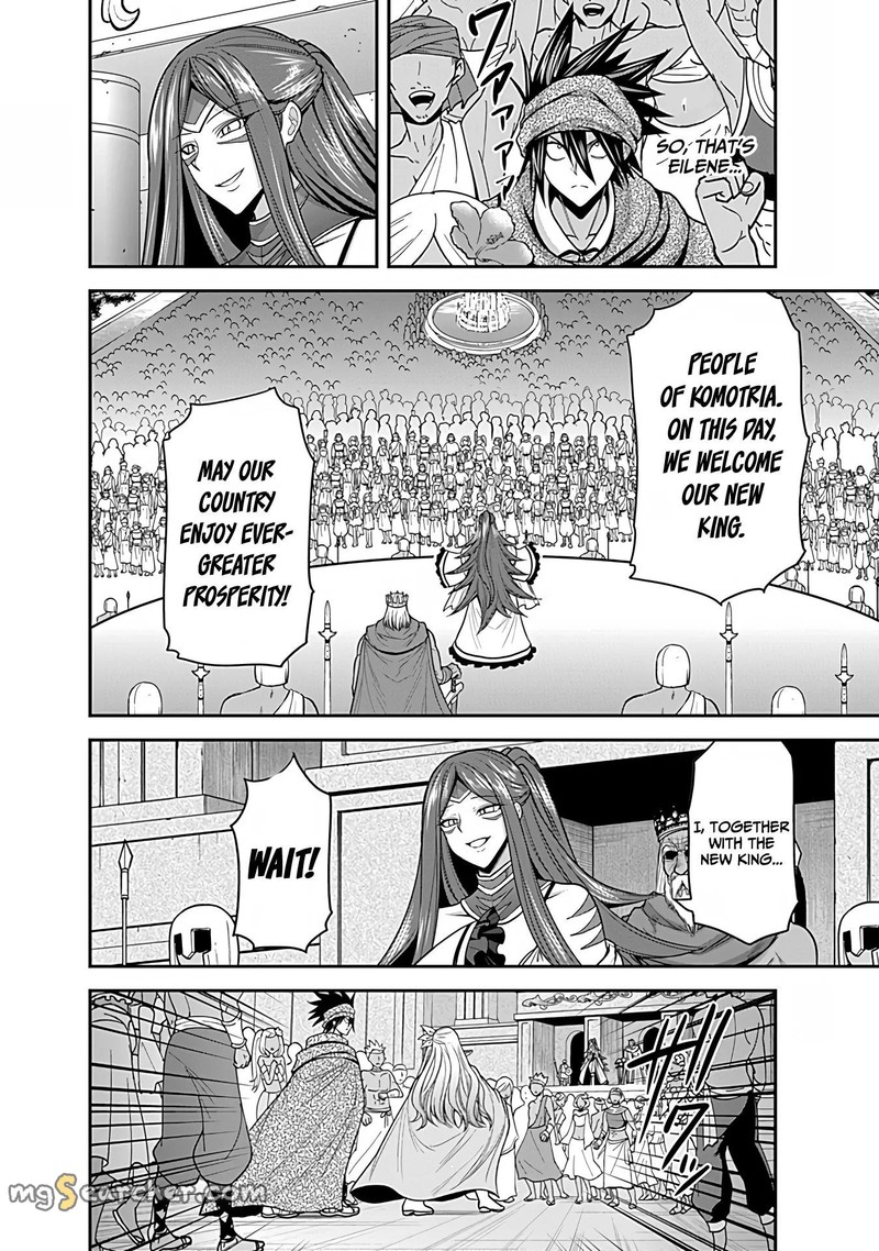 Kujibiki Tokushou Musou Harem Ken 33 16