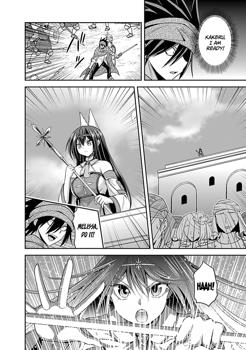 Kujibiki Tokushou Musou Harem Ken 33 22