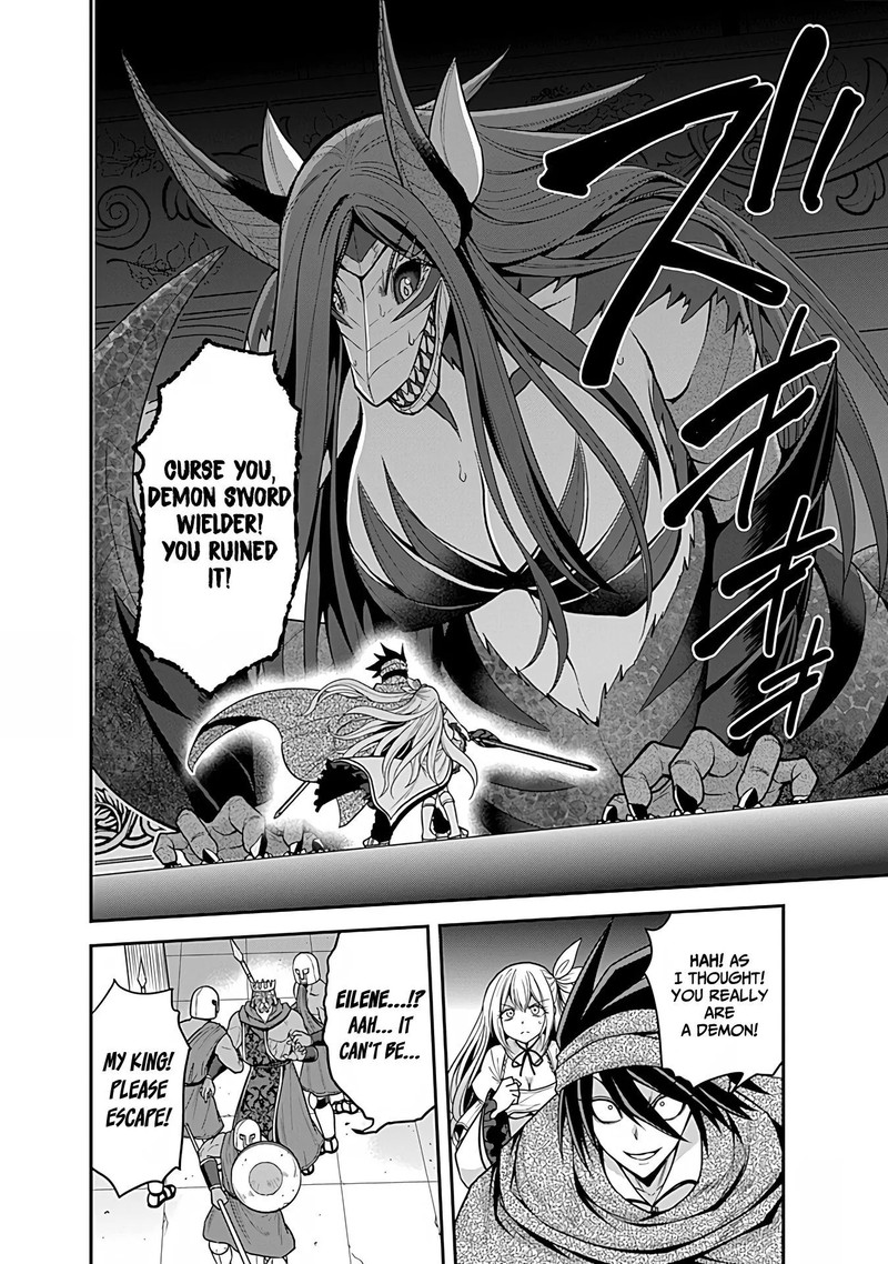 Kujibiki Tokushou Musou Harem Ken 33 26