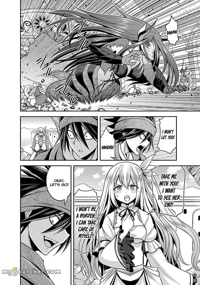 Kujibiki Tokushou Musou Harem Ken 33 32