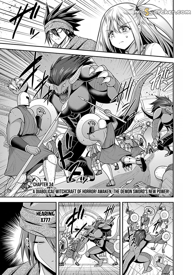 Kujibiki Tokushou Musou Harem Ken 34 1