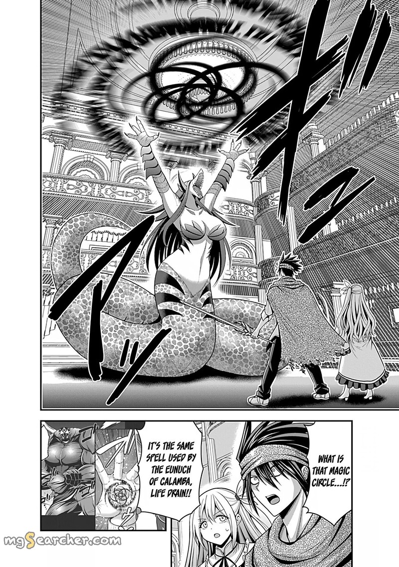 Kujibiki Tokushou Musou Harem Ken 34 20