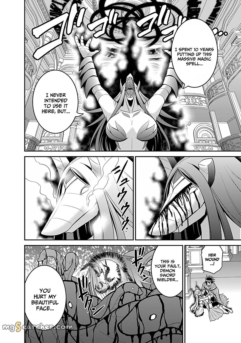 Kujibiki Tokushou Musou Harem Ken 34 24