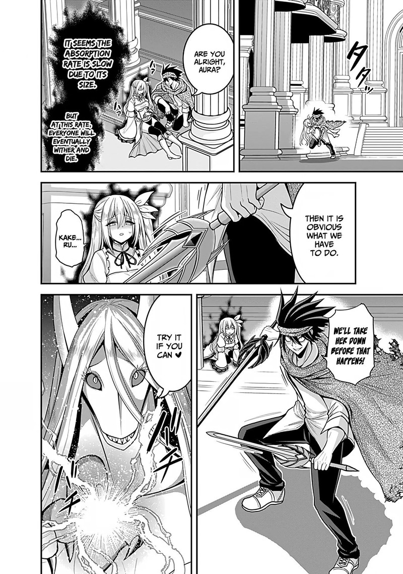 Kujibiki Tokushou Musou Harem Ken 34 26