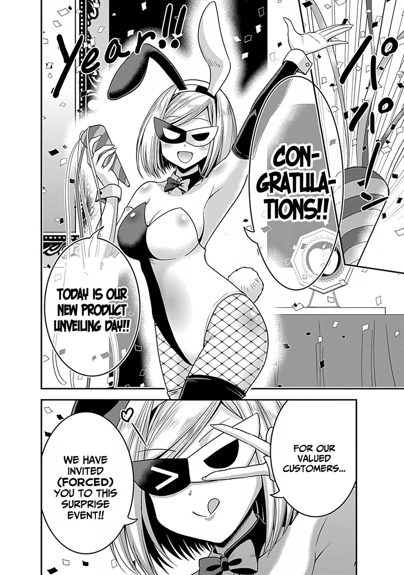 Kujibiki Tokushou Musou Harem Ken 34 34