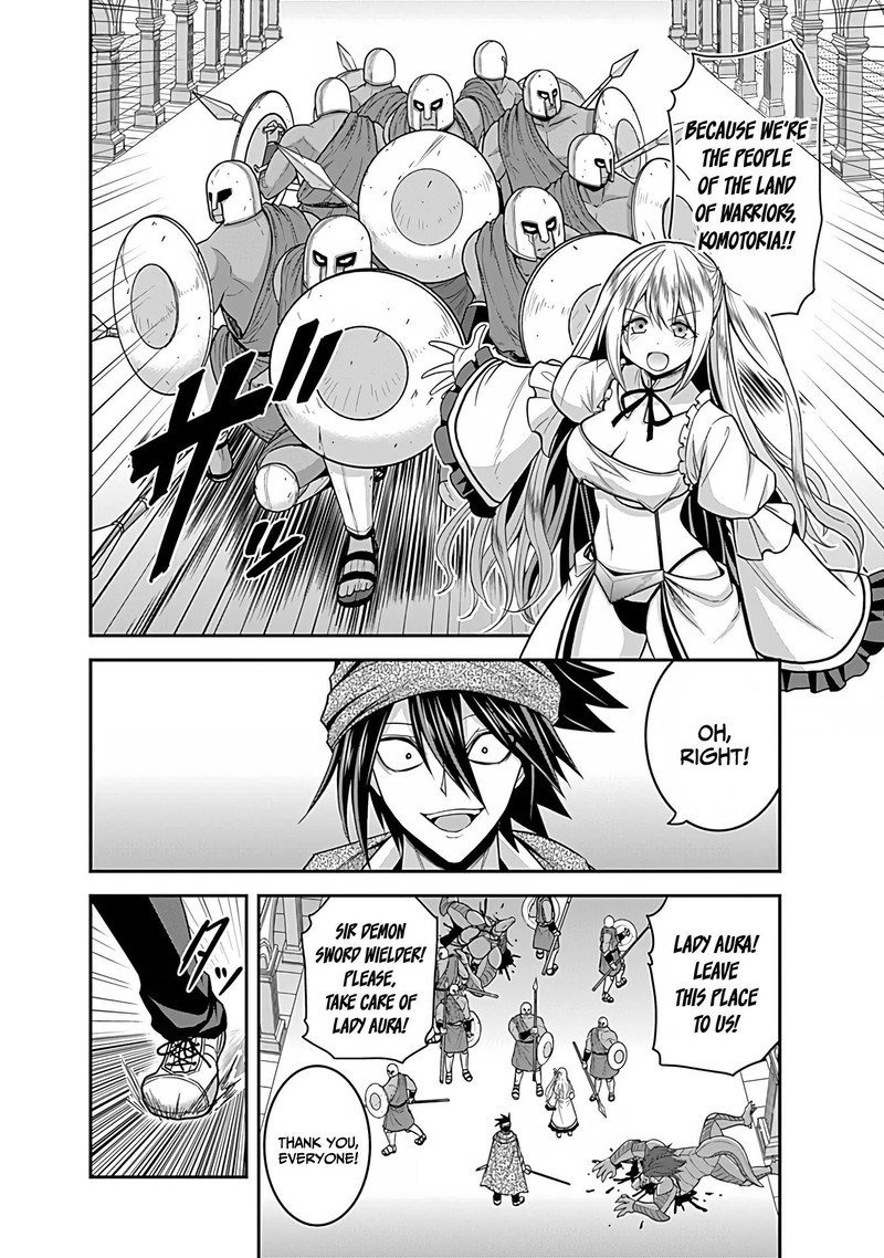 Kujibiki Tokushou Musou Harem Ken 34 6