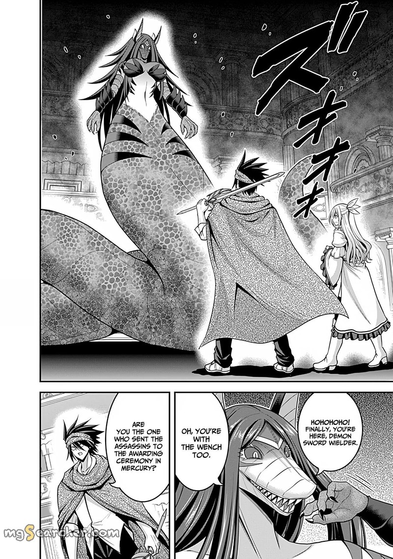 Kujibiki Tokushou Musou Harem Ken 34 8