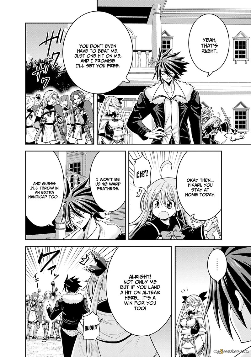 Kujibiki Tokushou Musou Harem Ken 37 16