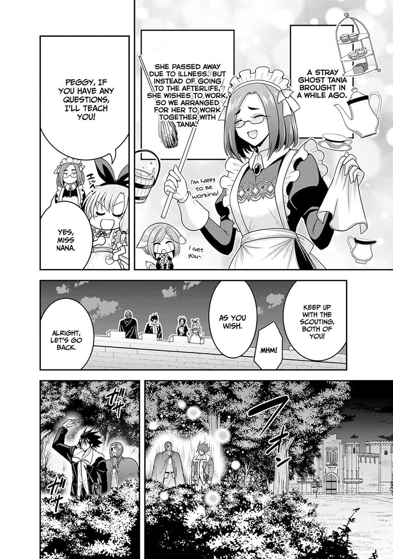 Kujibiki Tokushou Musou Harem Ken 41 5
