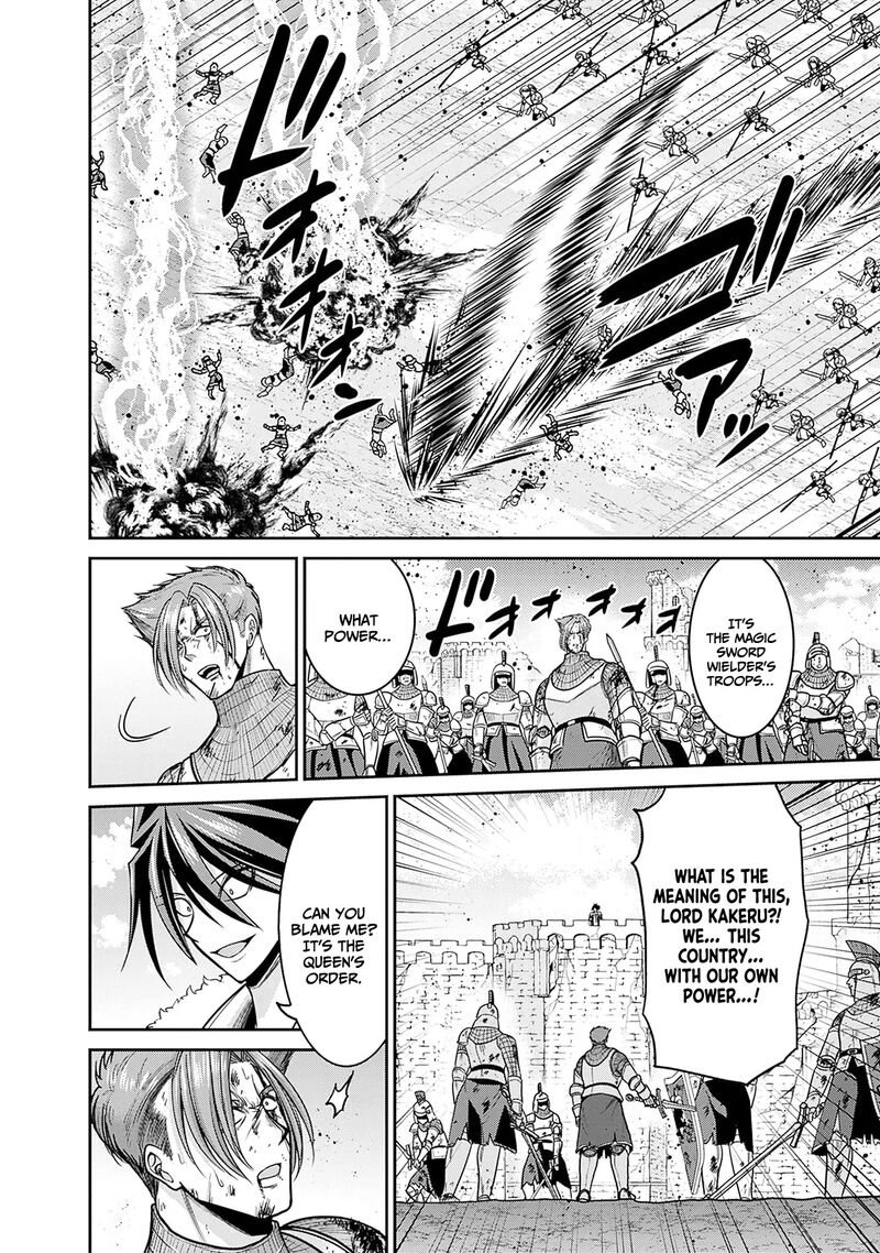 Kujibiki Tokushou Musou Harem Ken 44 27