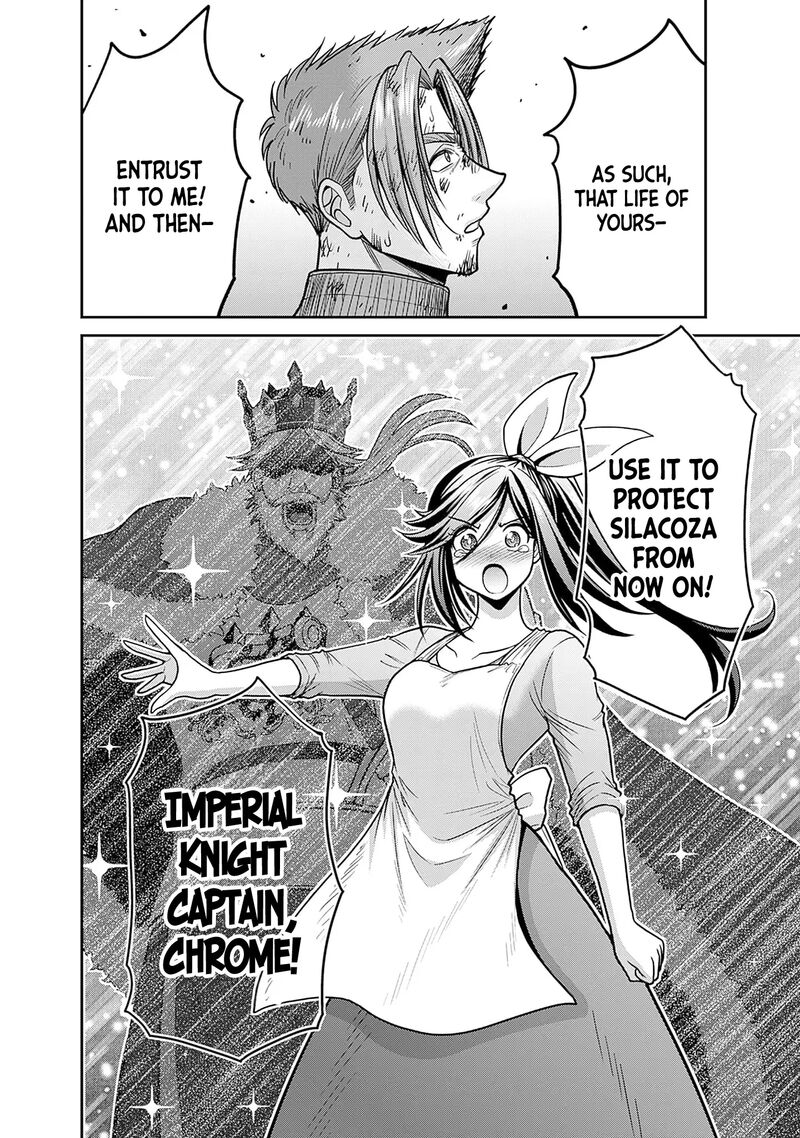 Kujibiki Tokushou Musou Harem Ken 44 29