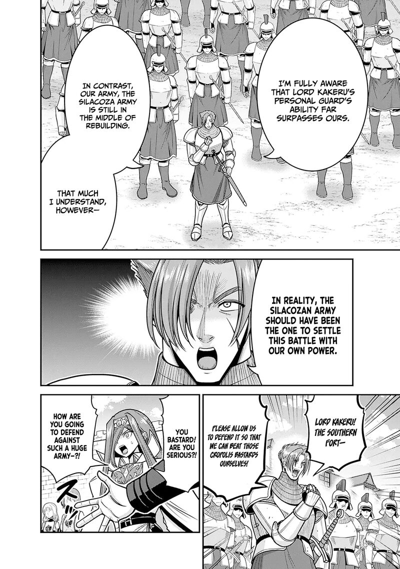 Kujibiki Tokushou Musou Harem Ken 44 5