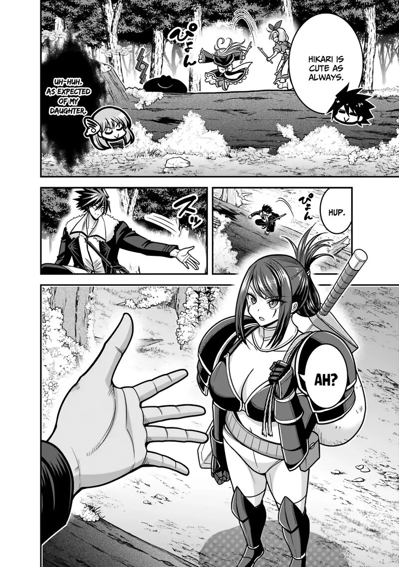 Kujibiki Tokushou Musou Harem Ken 45 3