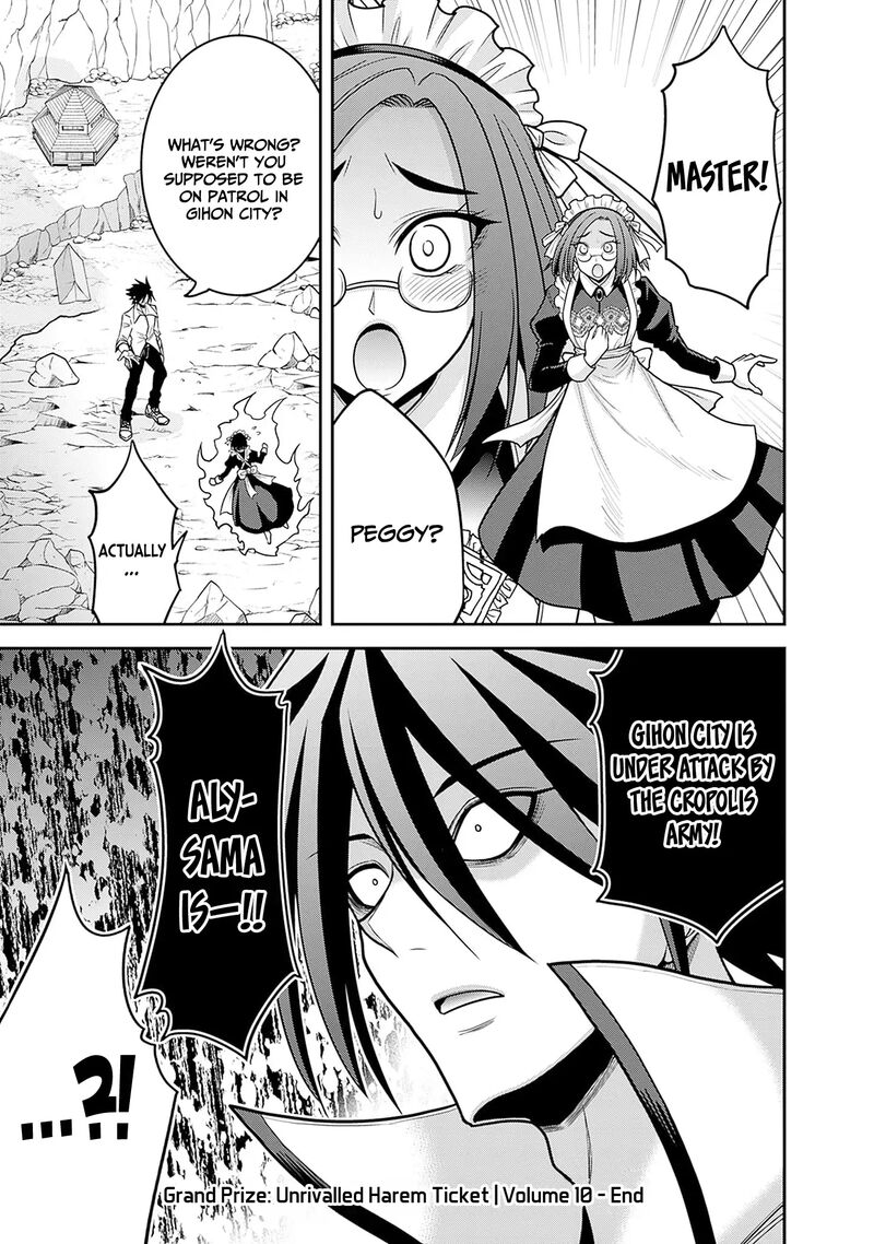 Kujibiki Tokushou Musou Harem Ken 49 30