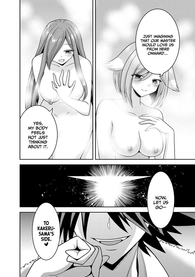 Kujibiki Tokushou Musou Harem Ken 49e 5