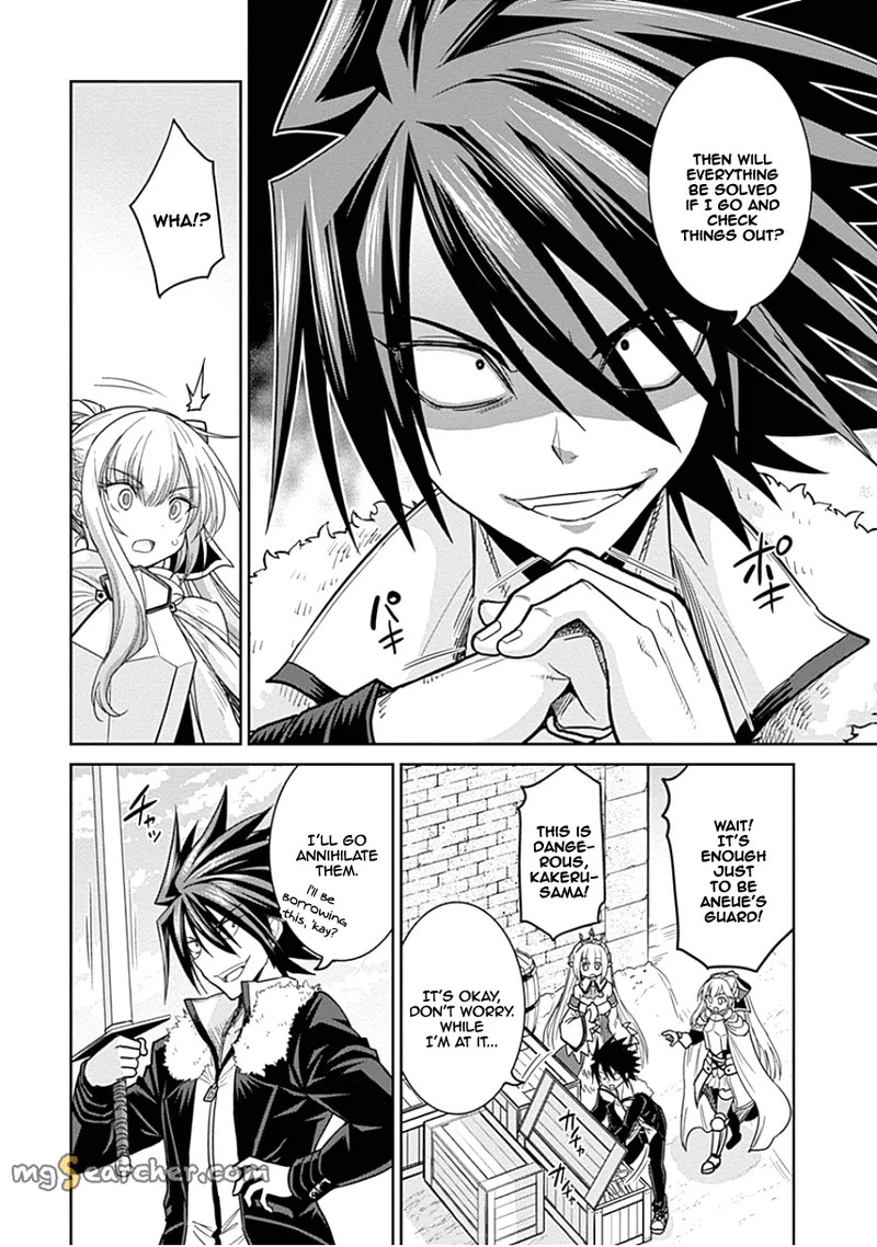 Kujibiki Tokushou Musou Harem Ken 4a 12