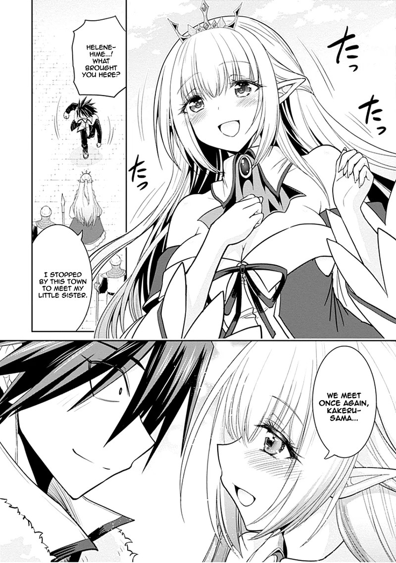 Kujibiki Tokushou Musou Harem Ken 4a 2