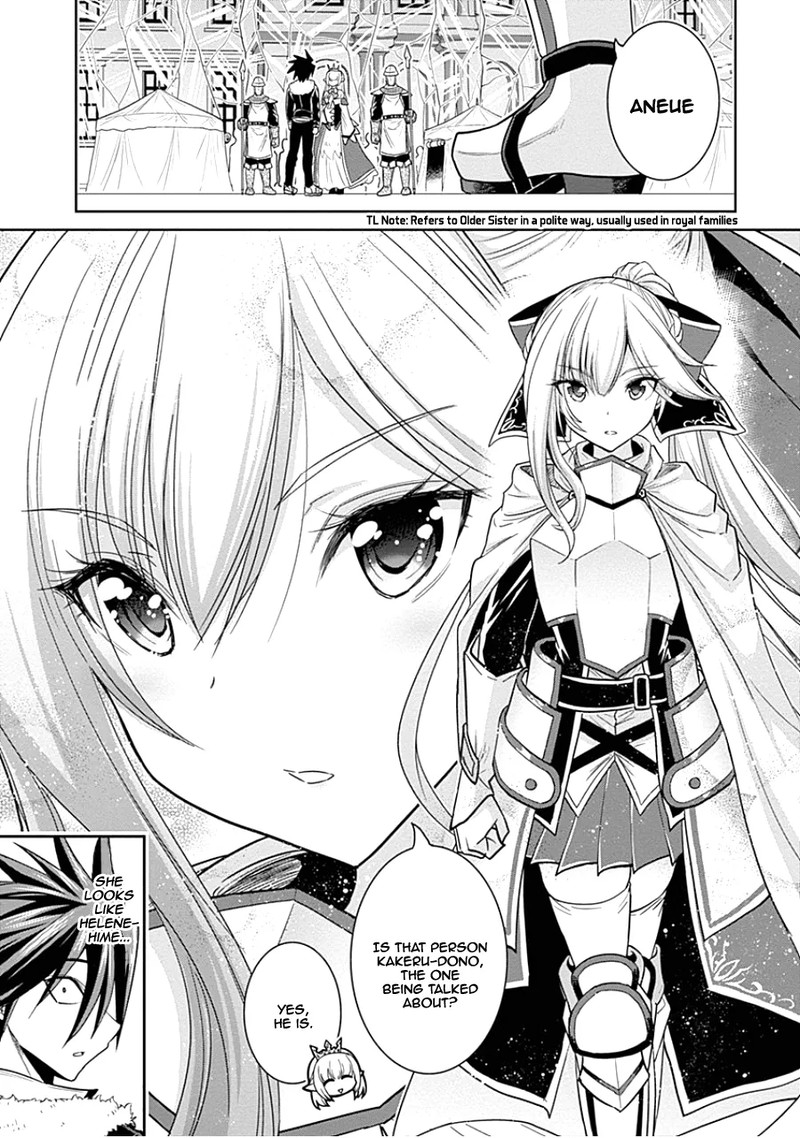 Kujibiki Tokushou Musou Harem Ken 4a 3