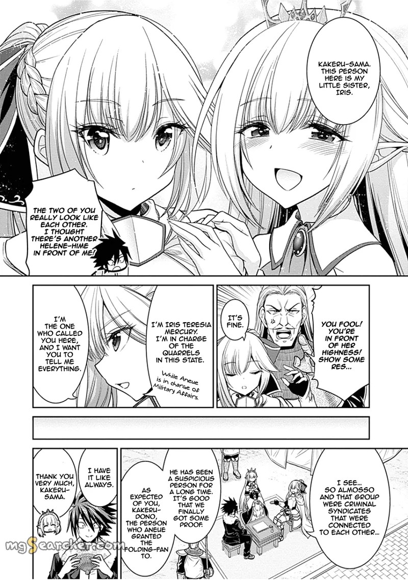 Kujibiki Tokushou Musou Harem Ken 4a 4