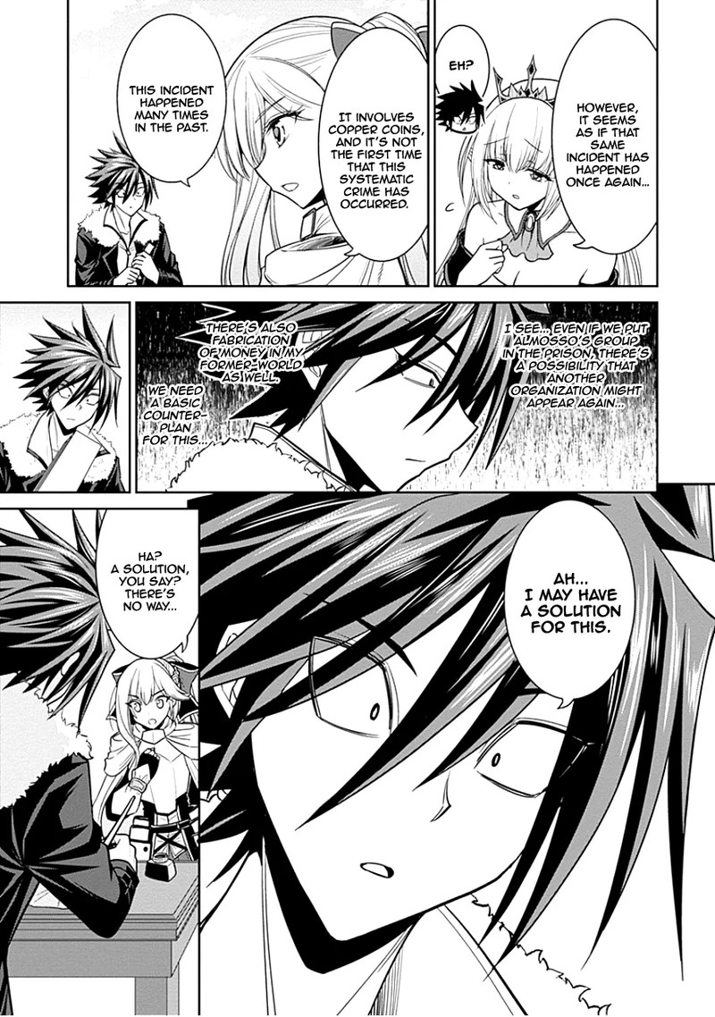 Kujibiki Tokushou Musou Harem Ken 4a 5