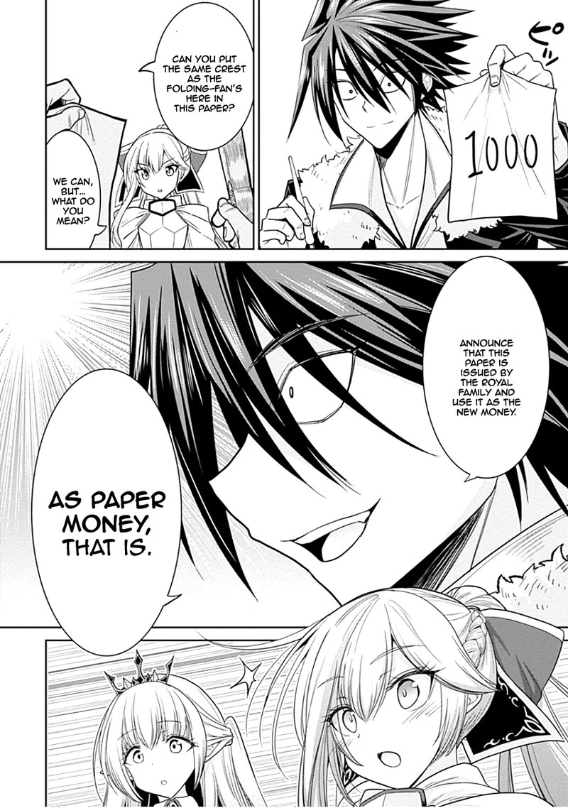 Kujibiki Tokushou Musou Harem Ken 4a 6