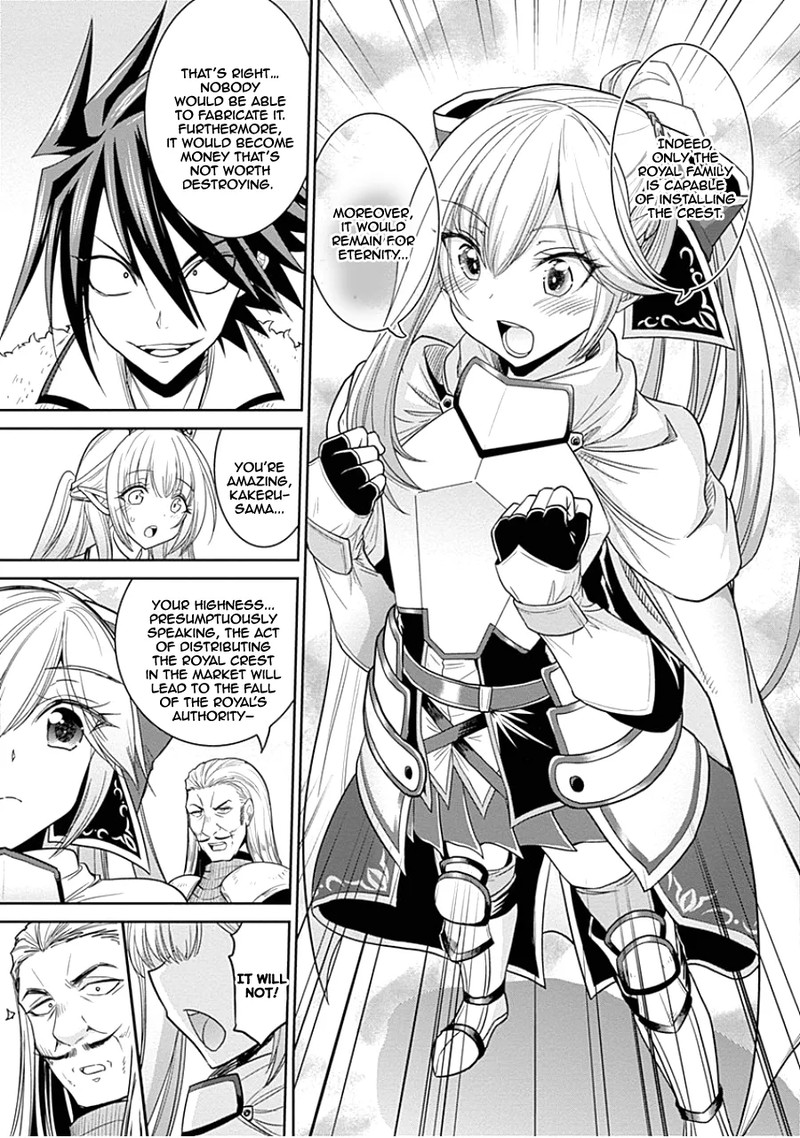 Kujibiki Tokushou Musou Harem Ken 4a 7