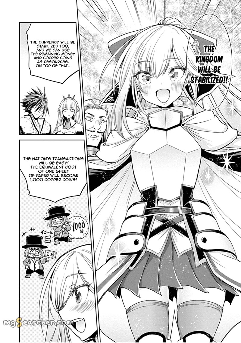 Kujibiki Tokushou Musou Harem Ken 4a 8