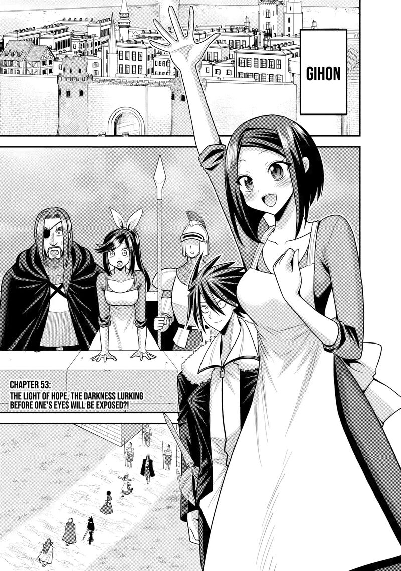 Kujibiki Tokushou Musou Harem Ken 53 2