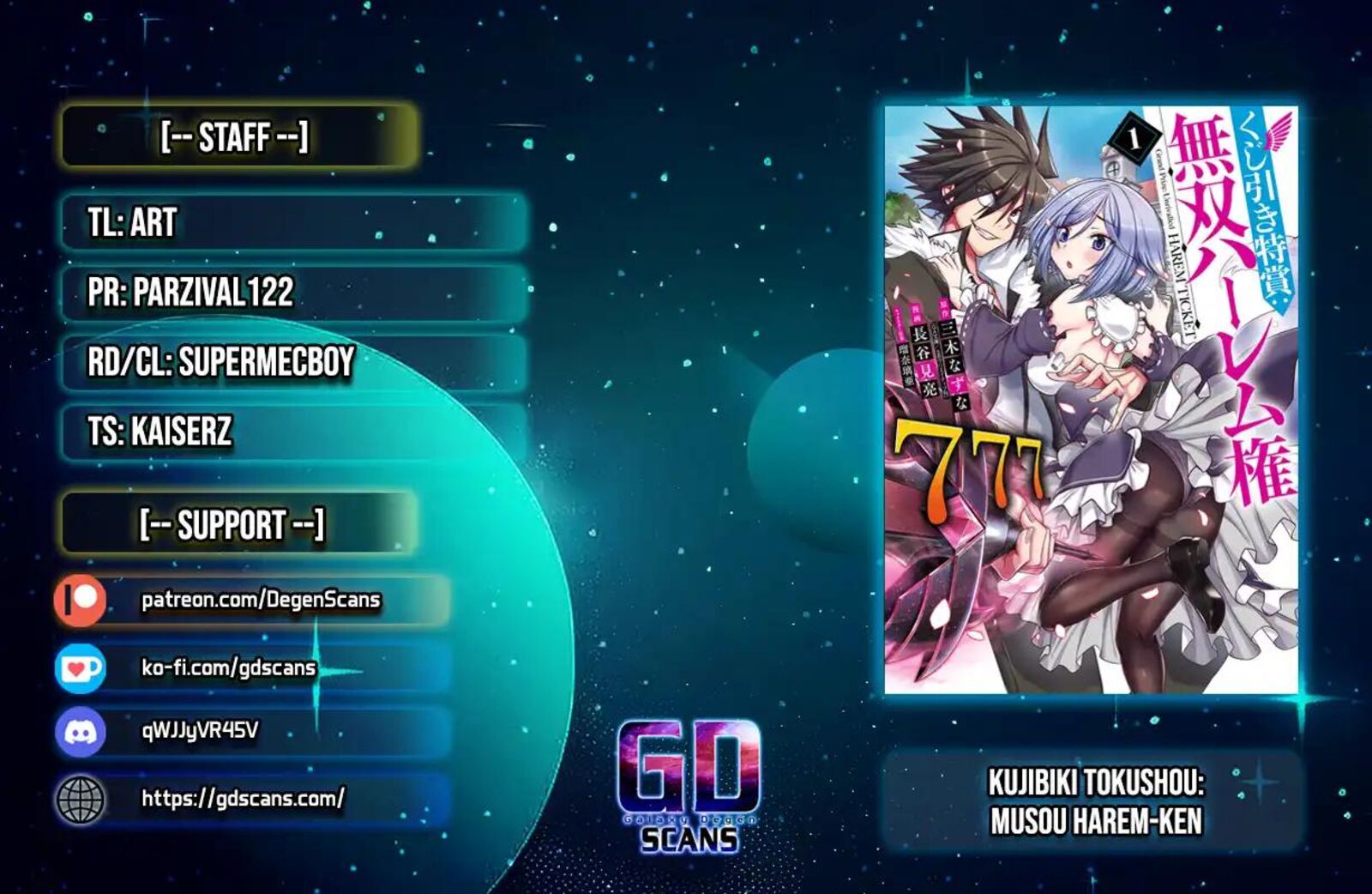 Kujibiki Tokushou Musou Harem Ken 57 1